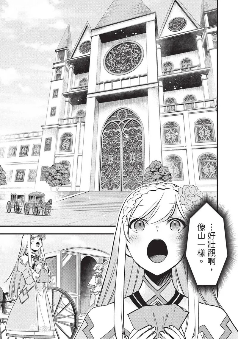 第03卷 第16页