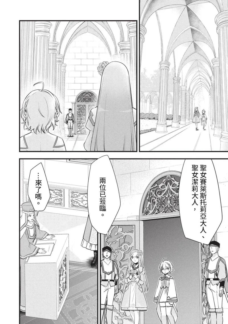 第03卷 第17页