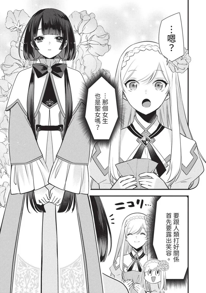 第03卷 第18页