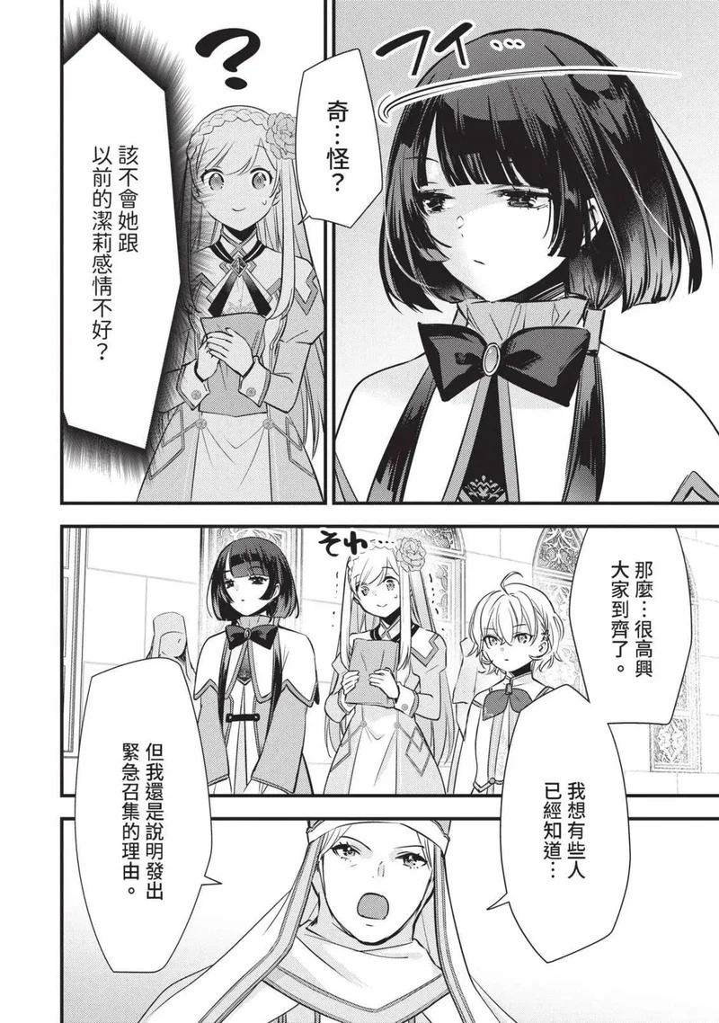 第03卷 第19页