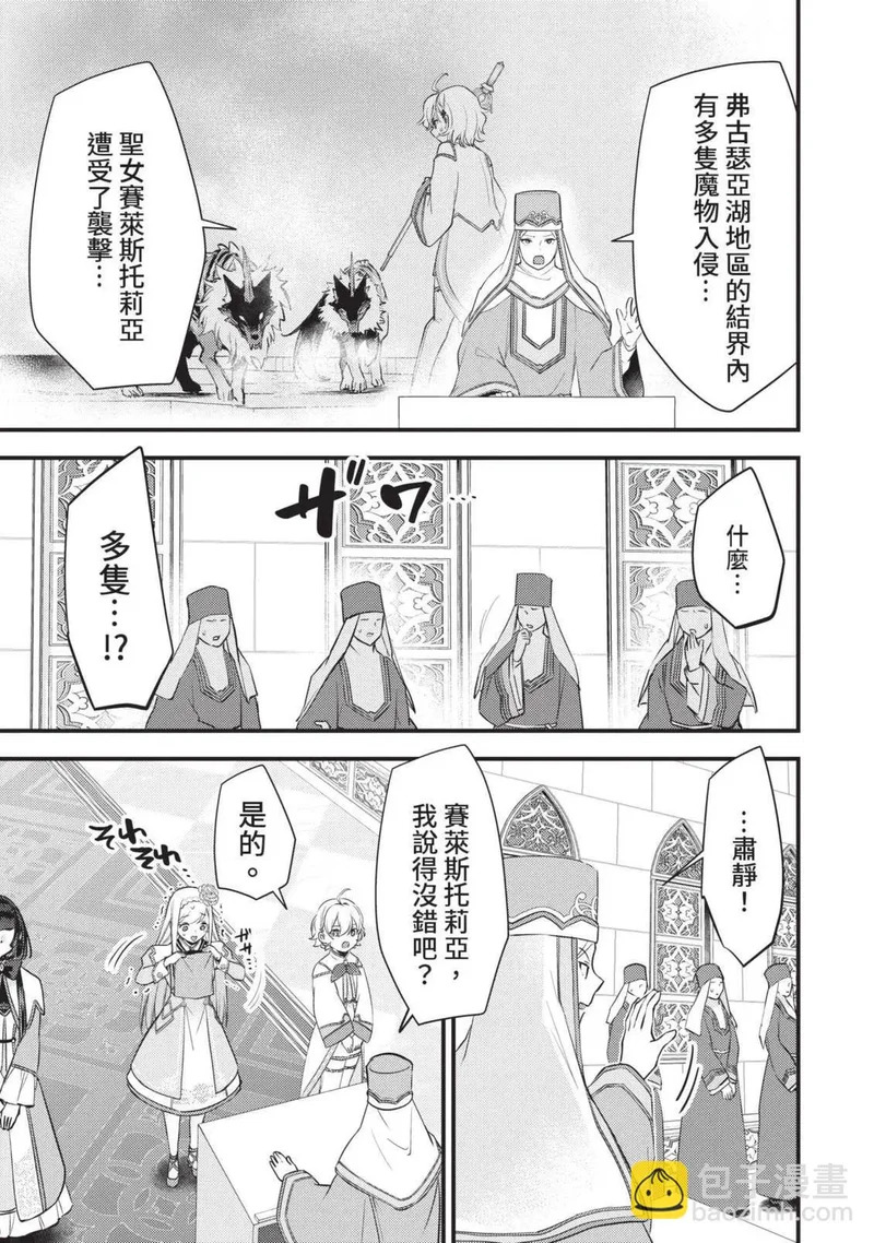 第03卷 第20页