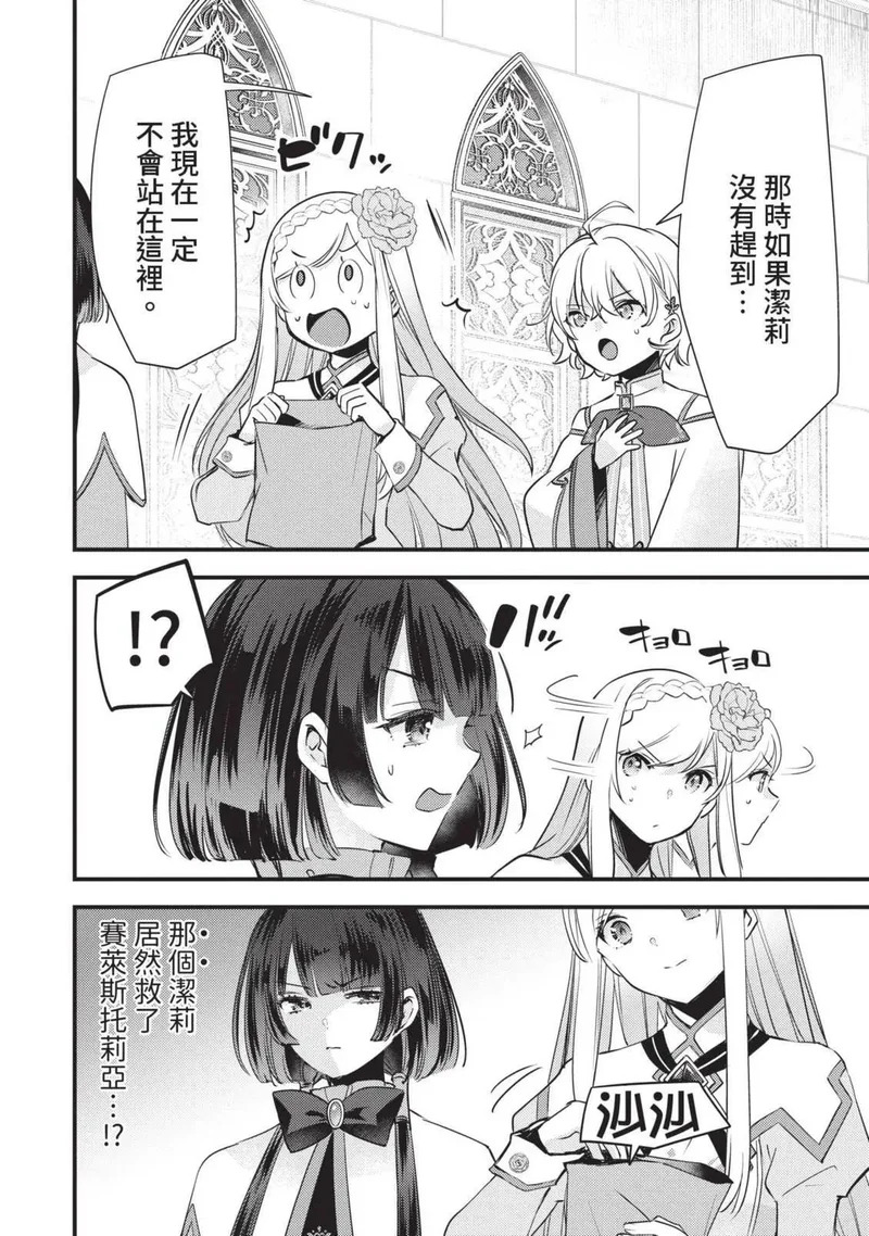 第03卷 第21页