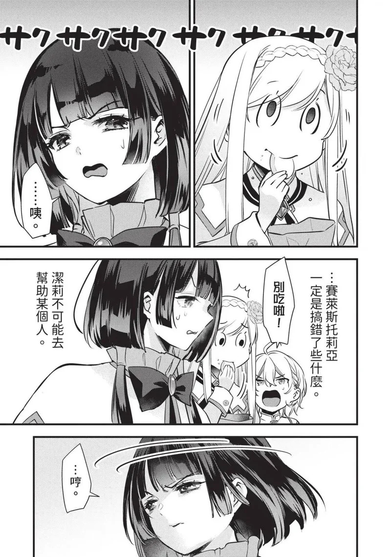 第03卷 第22页