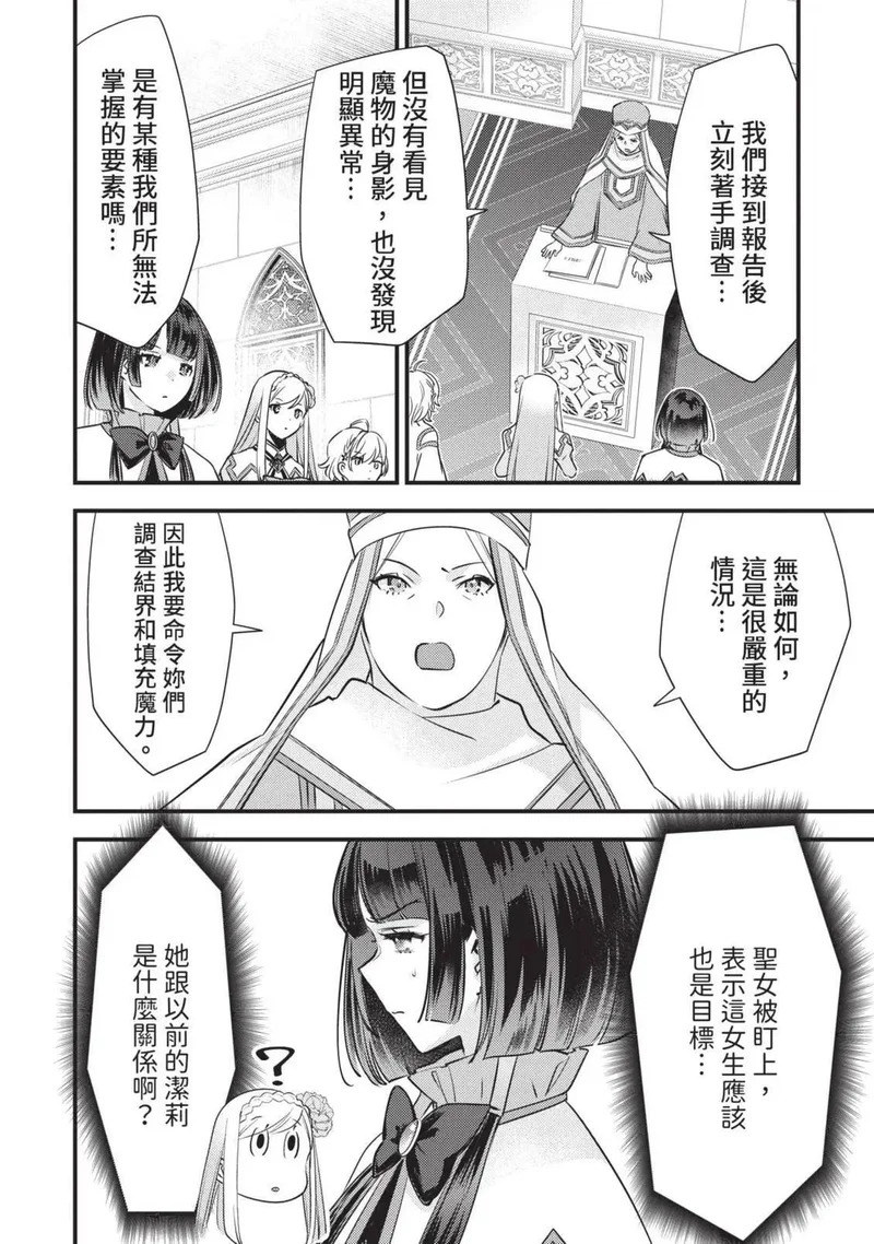 第03卷 第23页