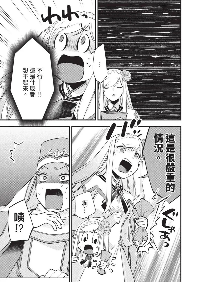 第03卷 第24页