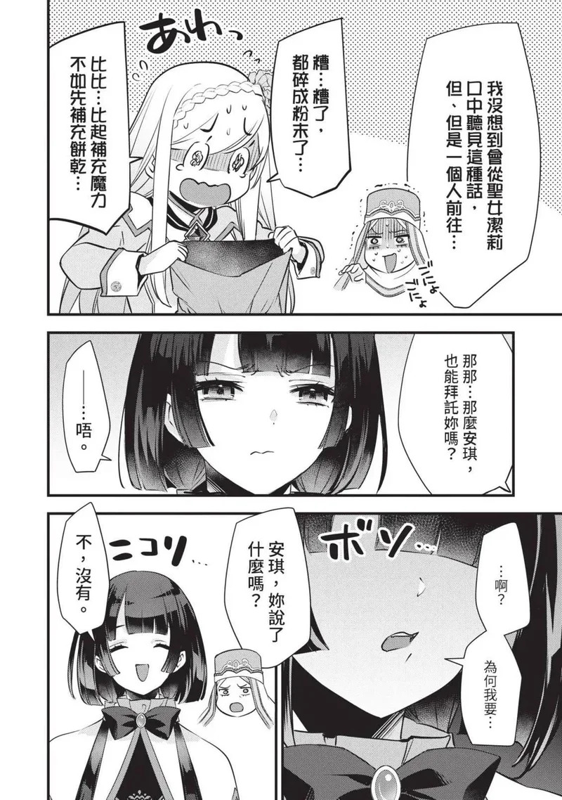 第03卷 第25页