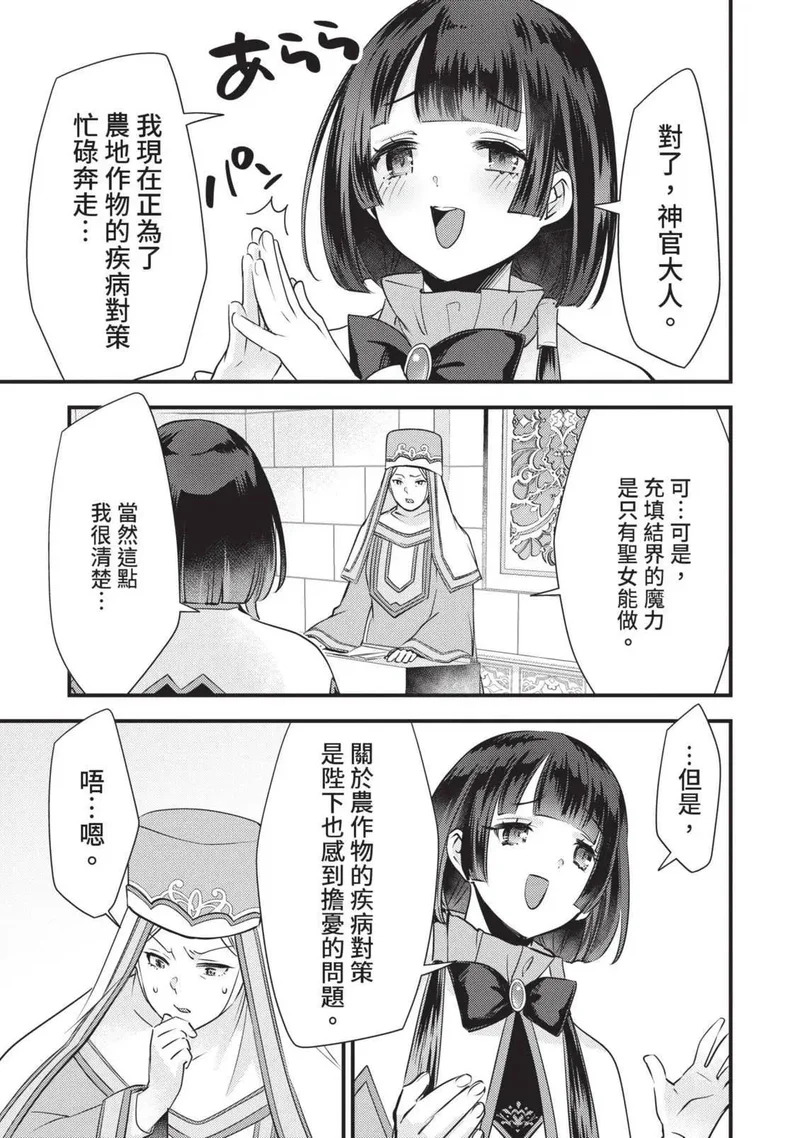第03卷 第26页
