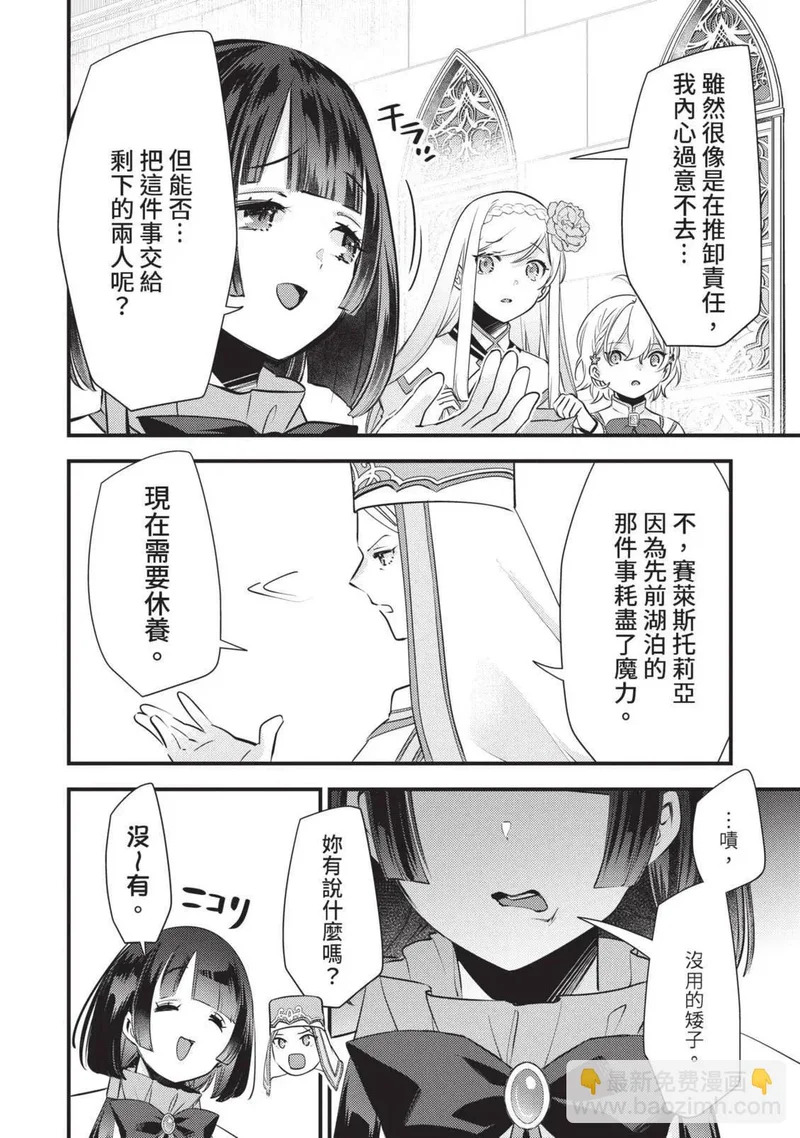 第03卷 第27页