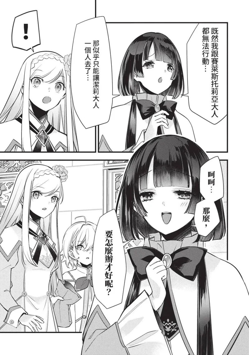 第03卷 第28页
