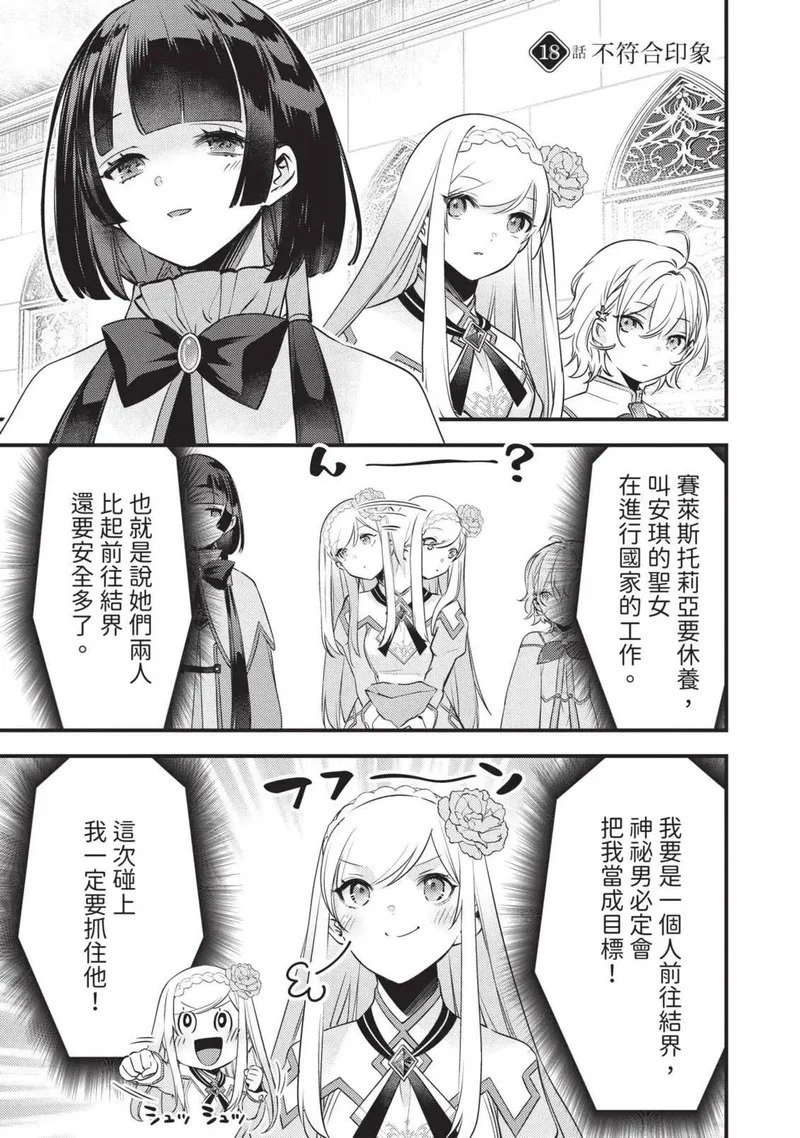 第03卷 第30页