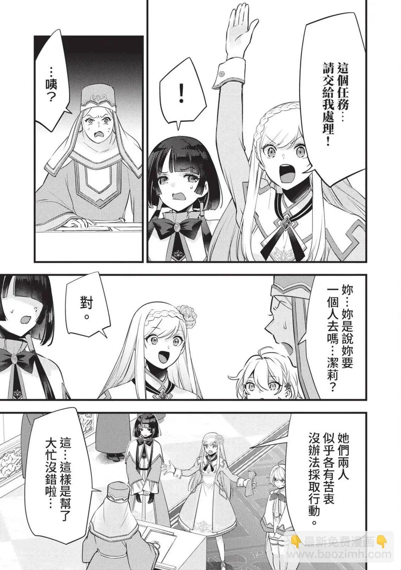 第03卷 第32页