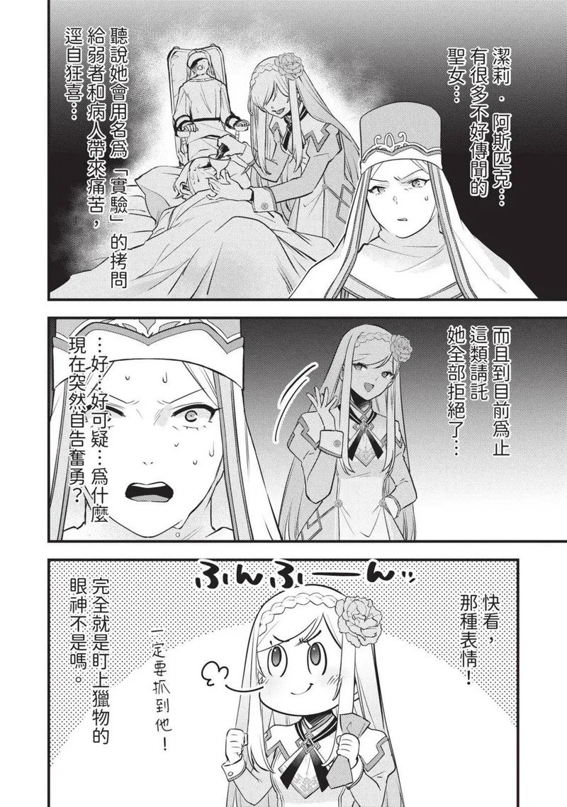第03卷 第33页