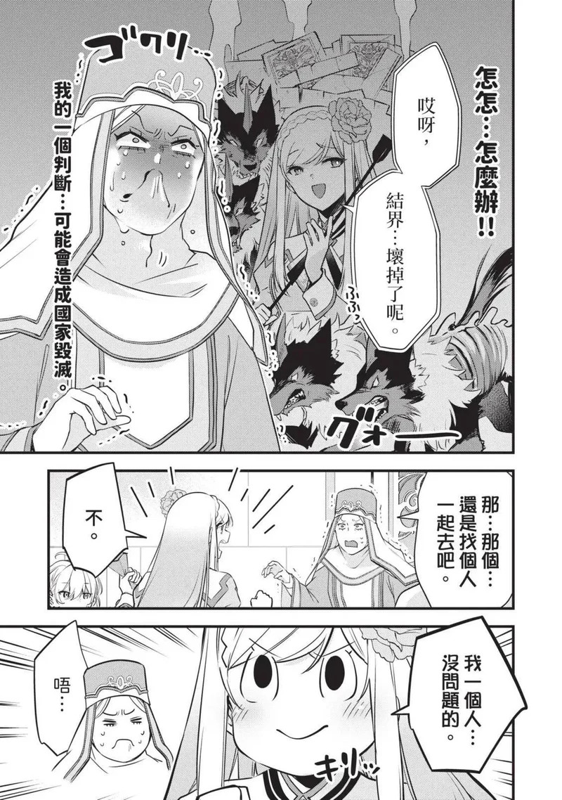 第03卷 第34页