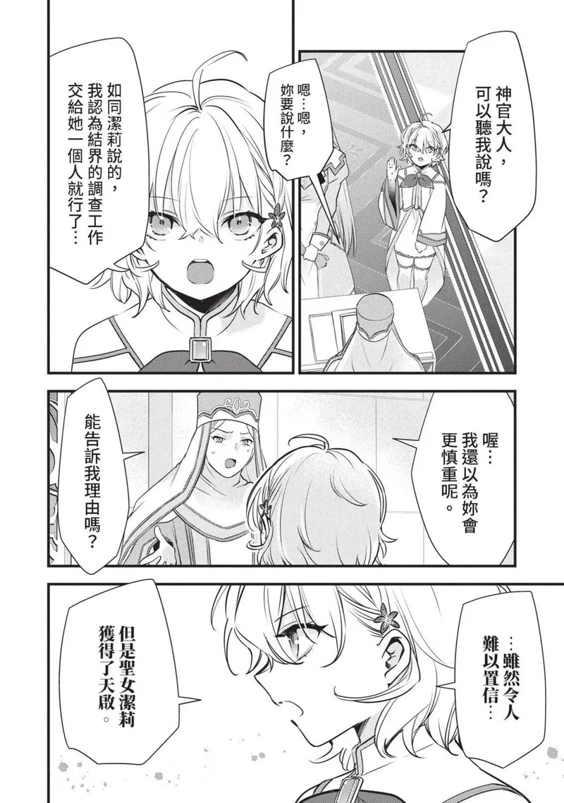 第03卷 第35页