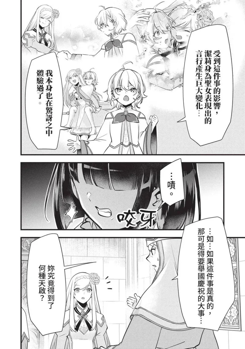 第03卷 第37页
