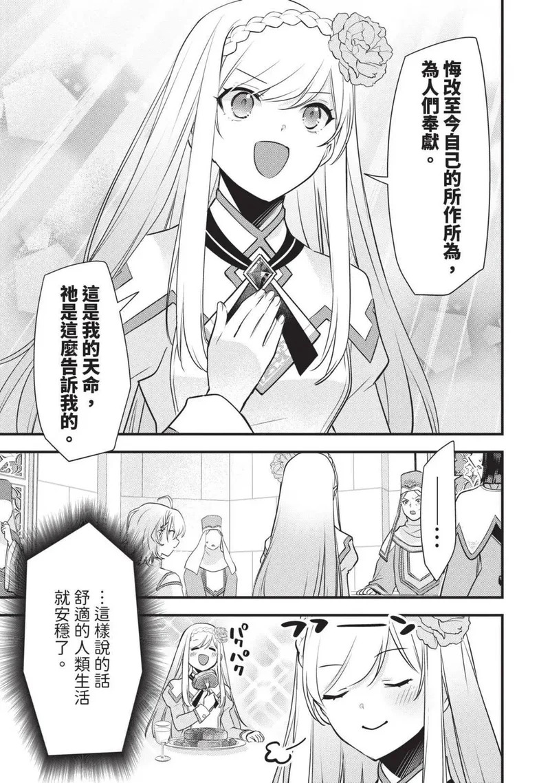 第03卷 第38页