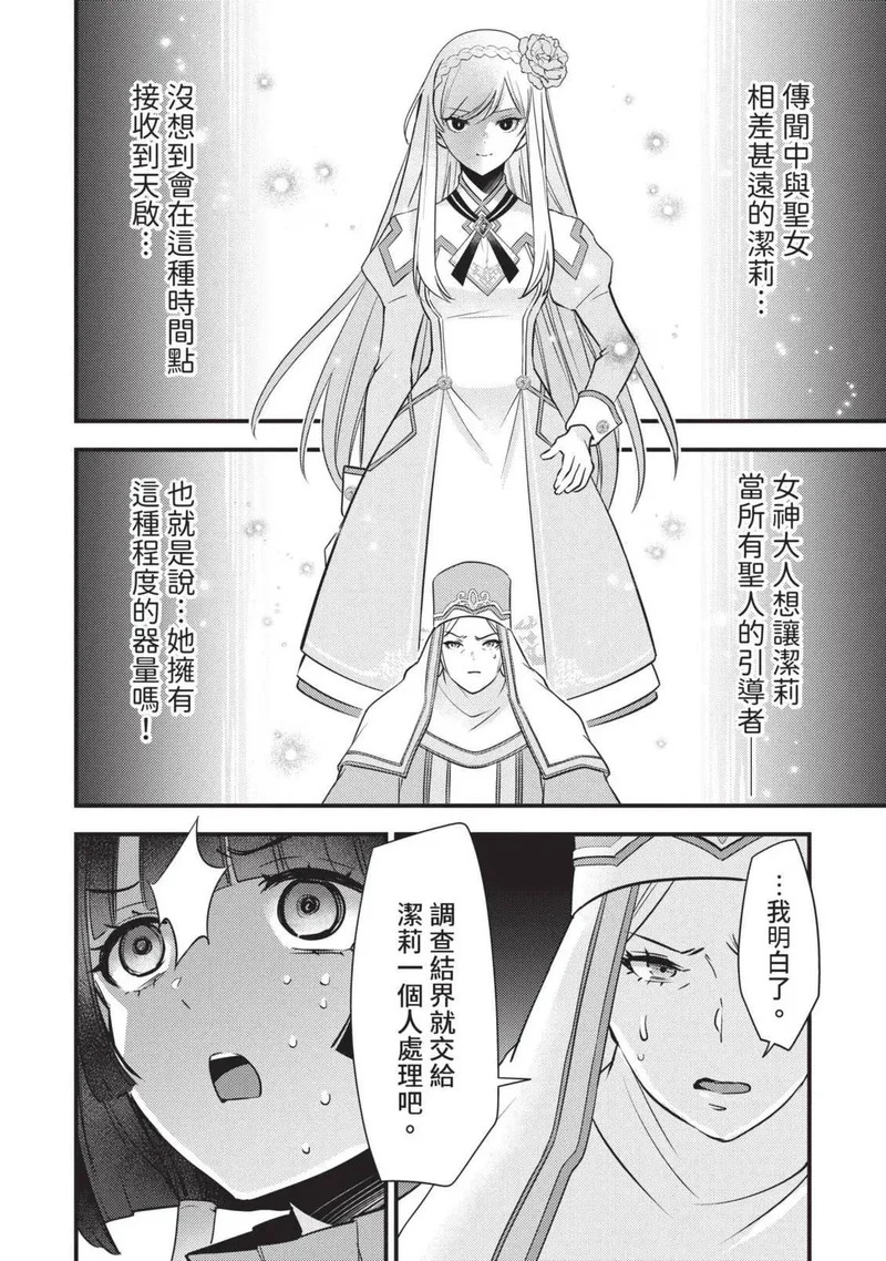 第03卷 第39页