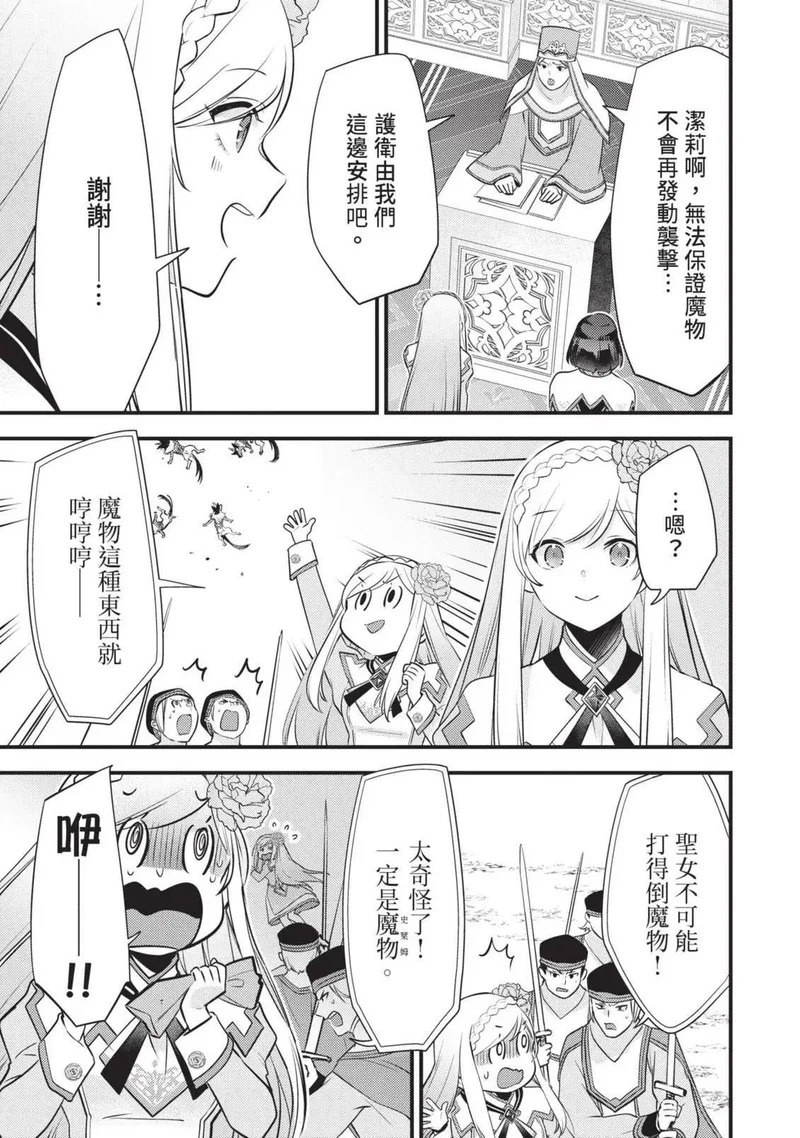 第03卷 第42页