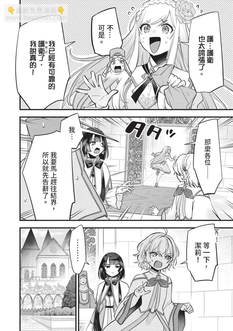 第03卷 第43页