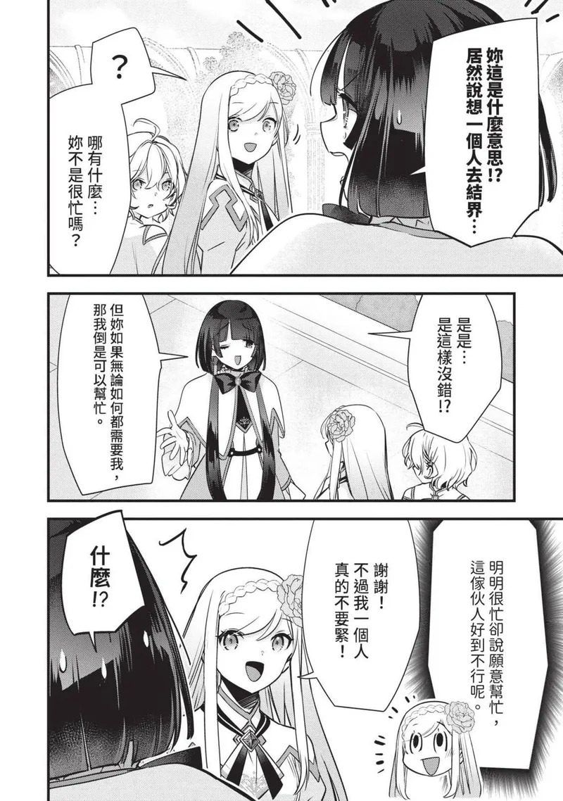第03卷 第45页