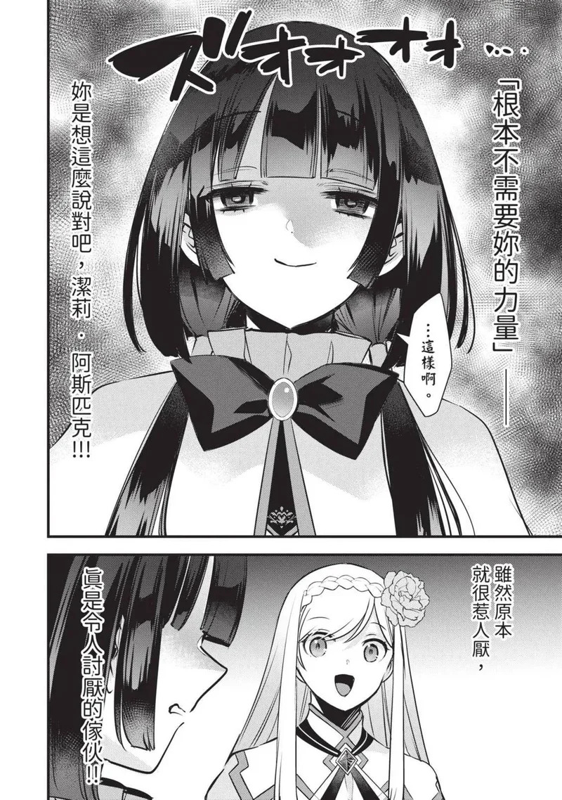 第03卷 第47页