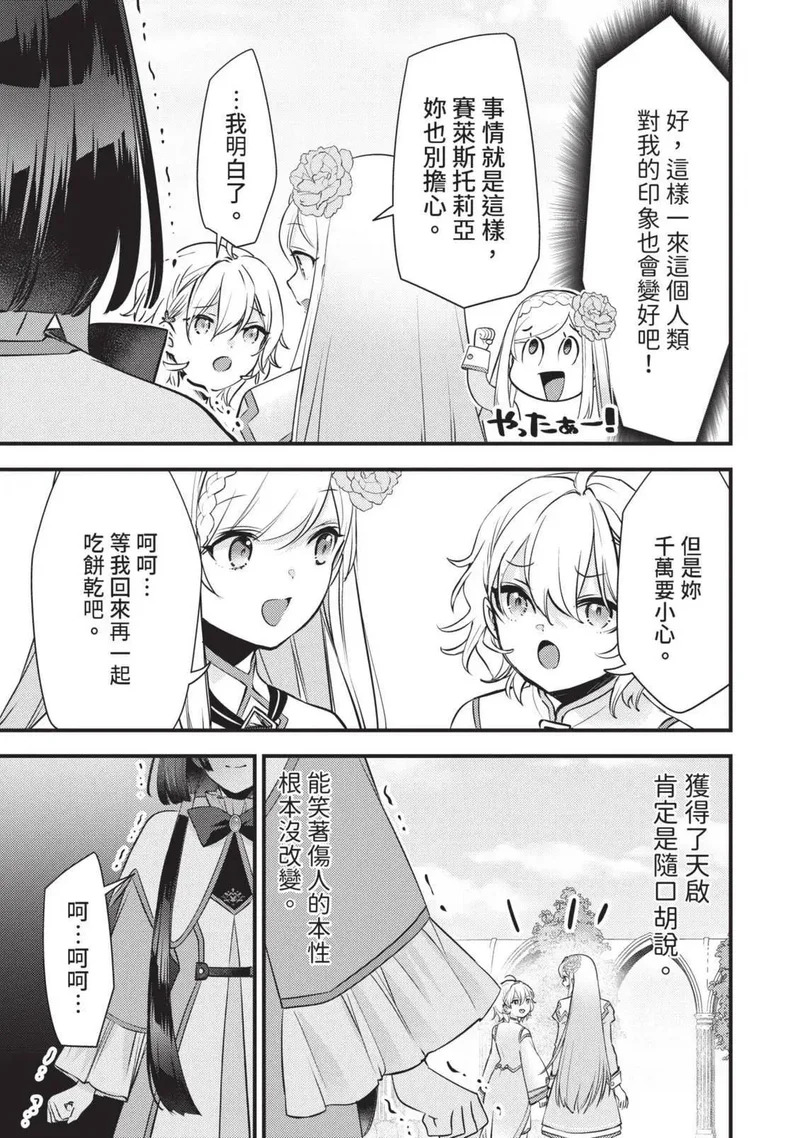 第03卷 第48页