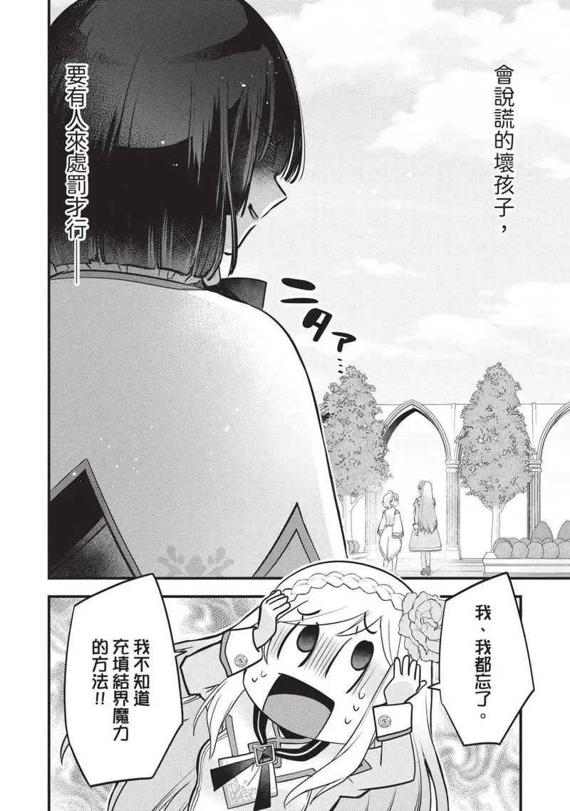第03卷 第49页