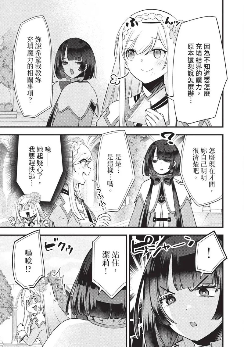 第03卷 第52页