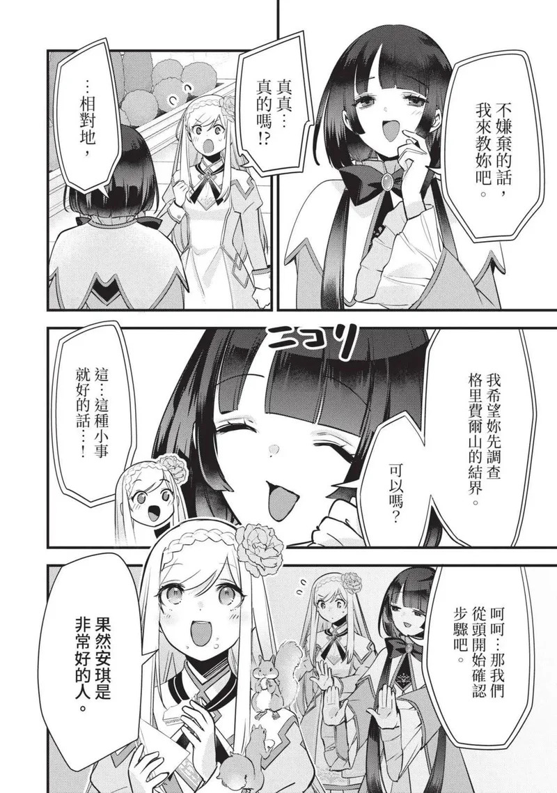 第03卷 第53页