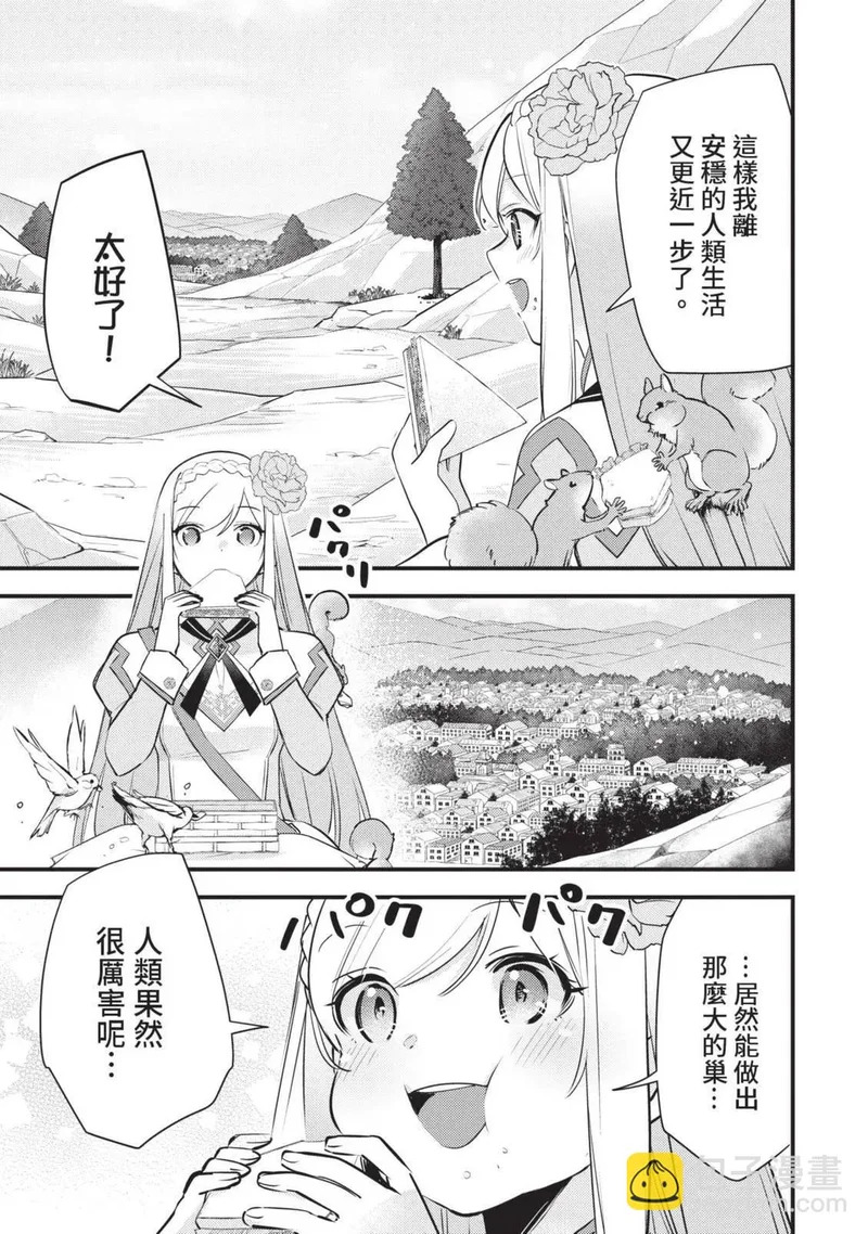 第03卷 第54页