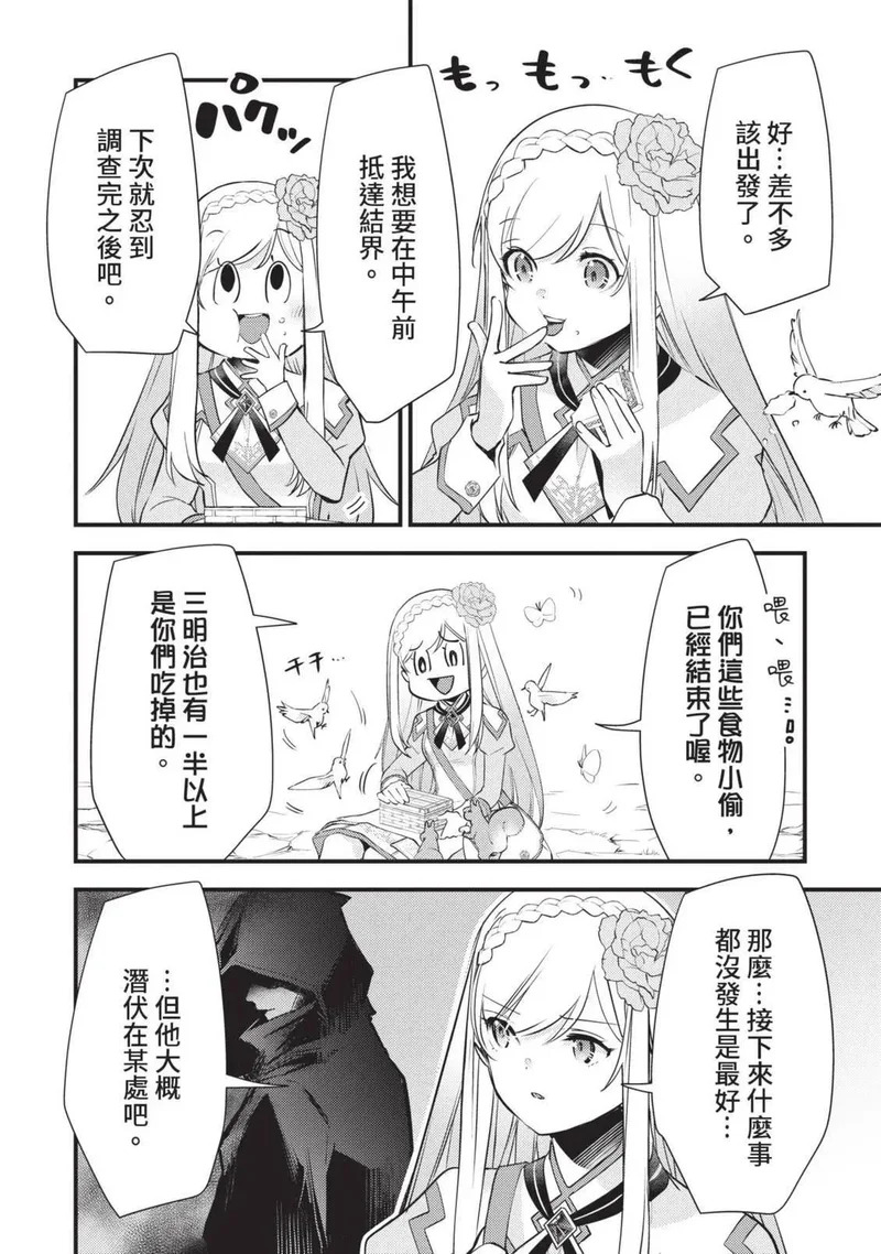 第03卷 第55页