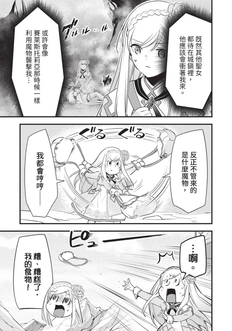 第03卷 第56页
