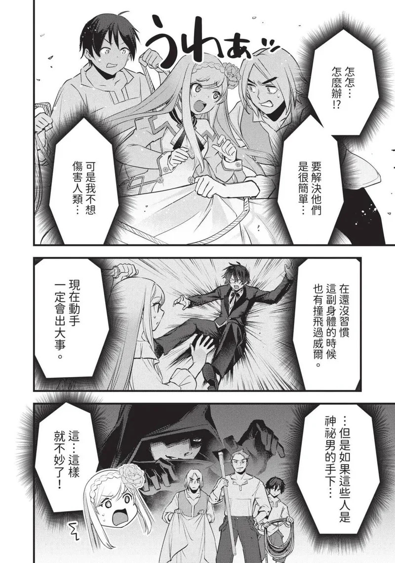 第03卷 第59页