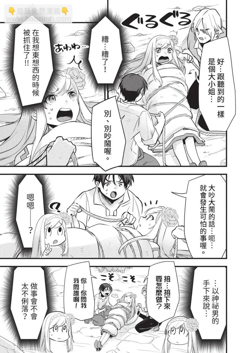 第03卷 第60页