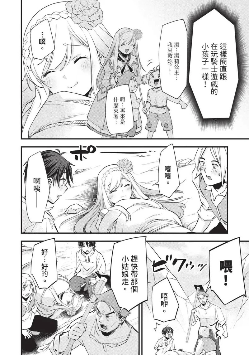 第03卷 第61页