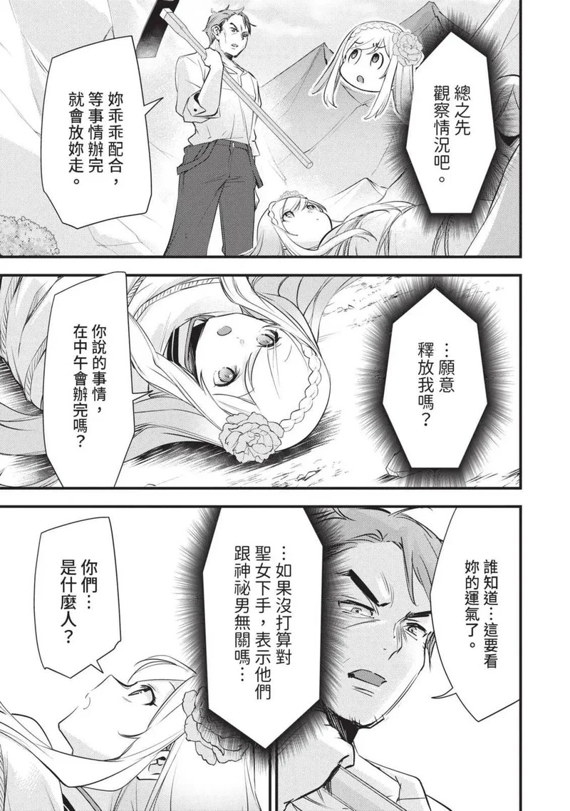 第03卷 第62页