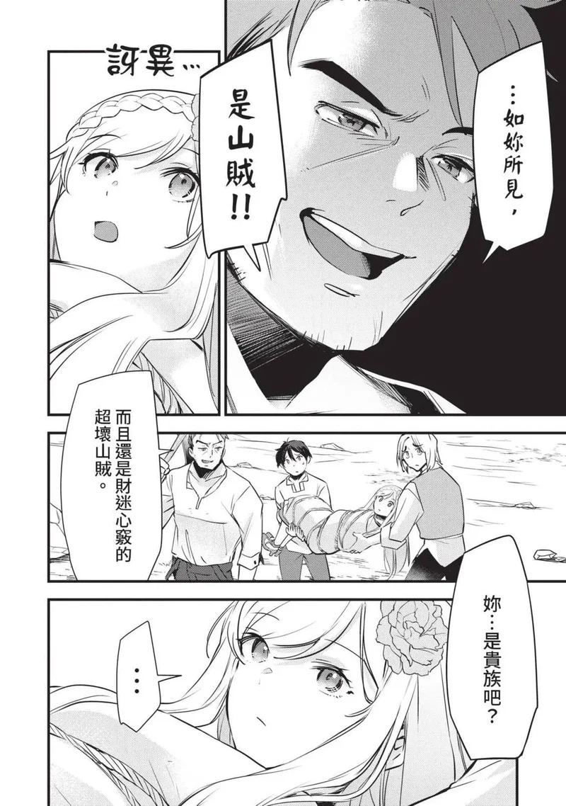第03卷 第63页
