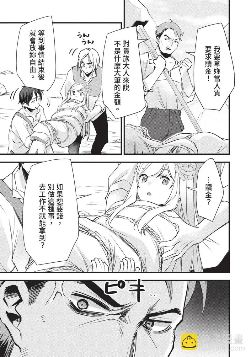 第03卷 第64页