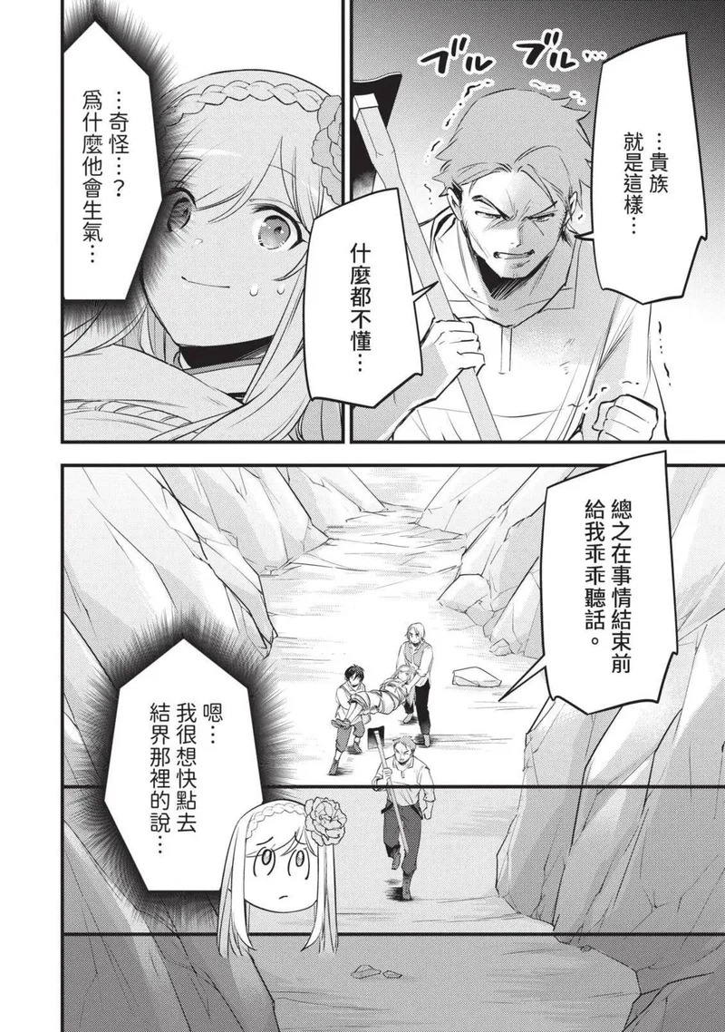 第03卷 第65页