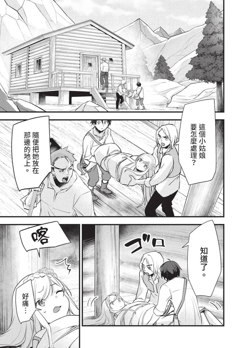 第03卷 第66页