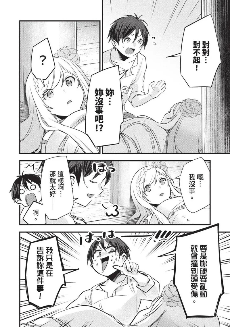 第03卷 第67页