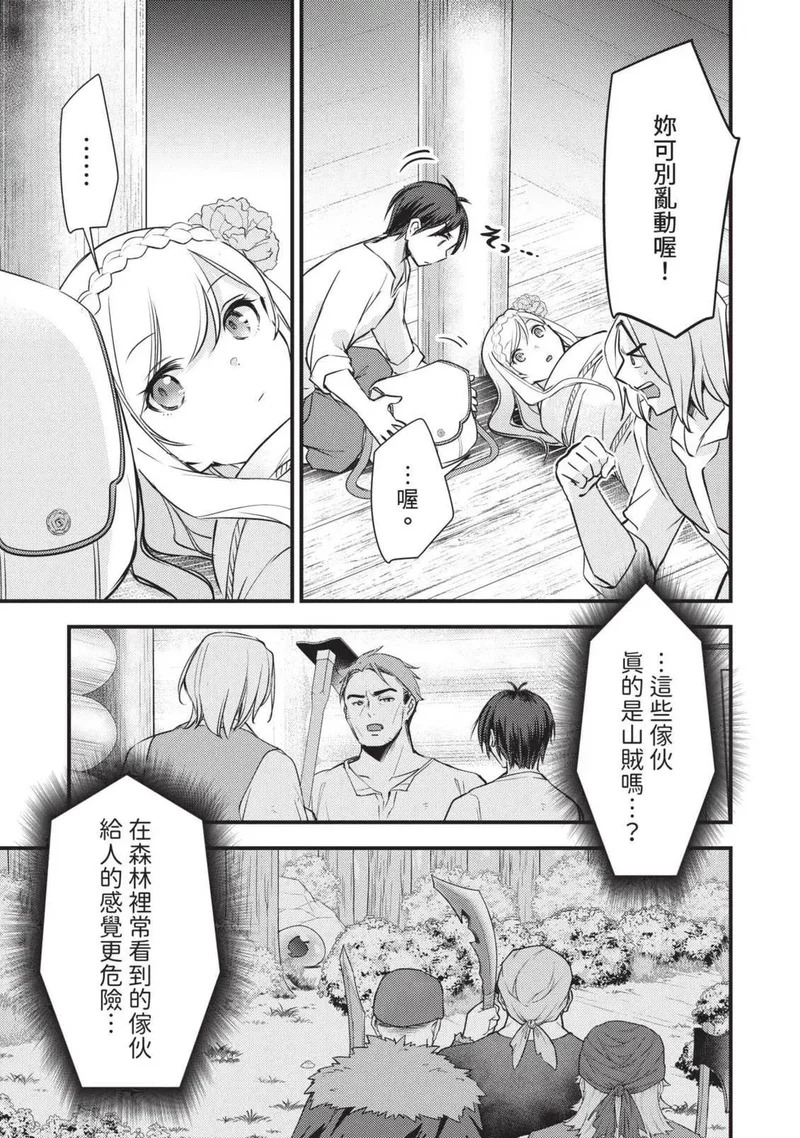 第03卷 第68页