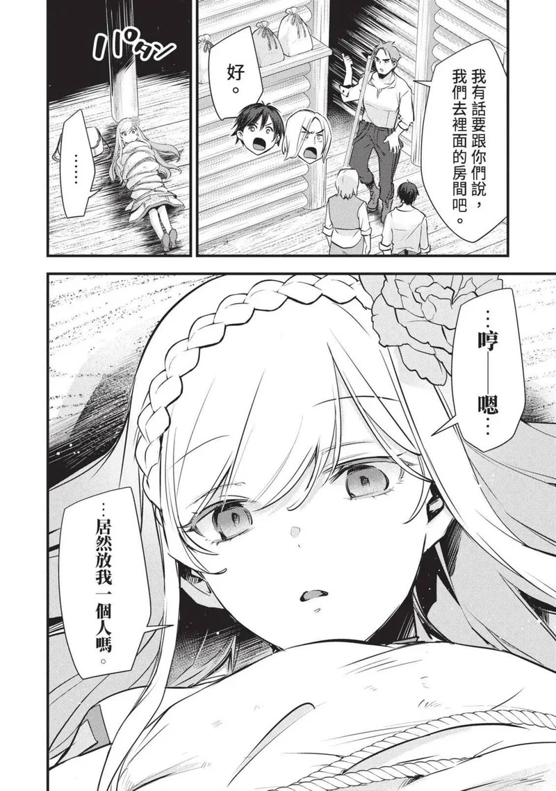 第03卷 第69页