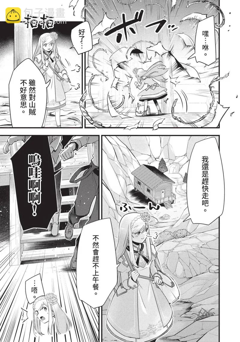 第03卷 第70页