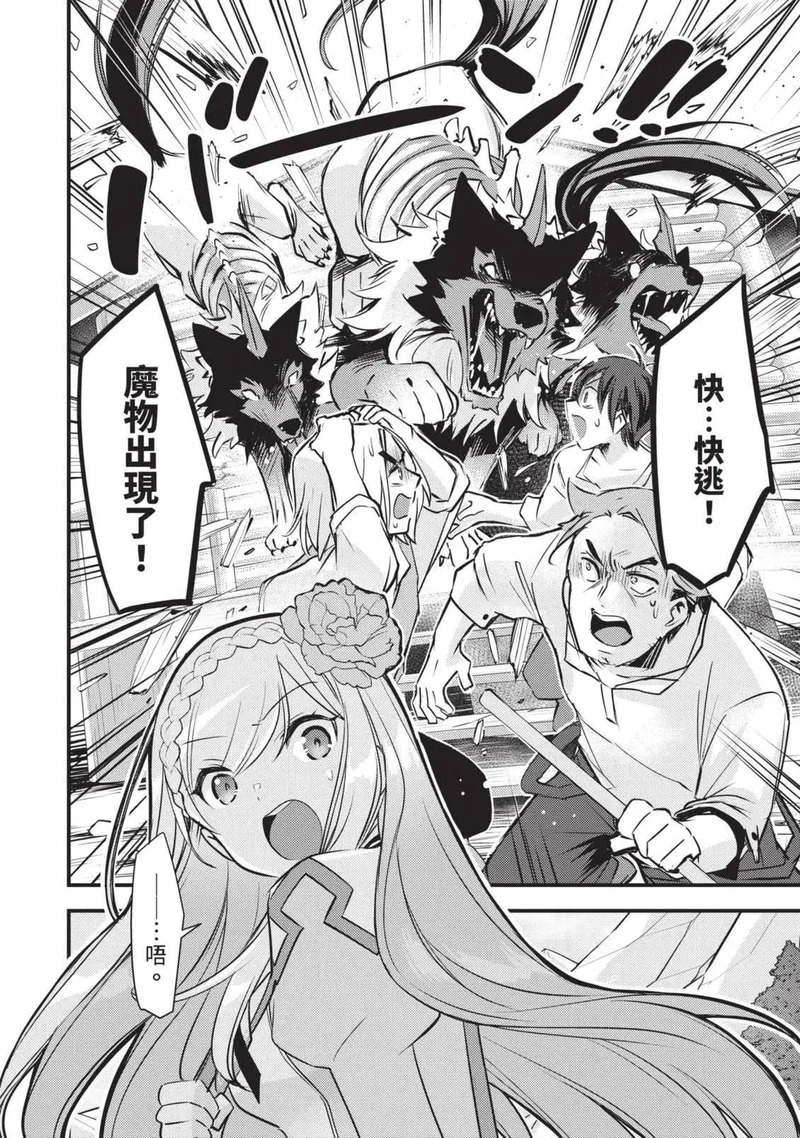 第03卷 第71页