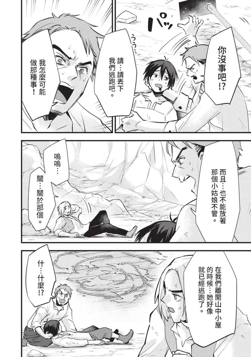 第03卷 第75页