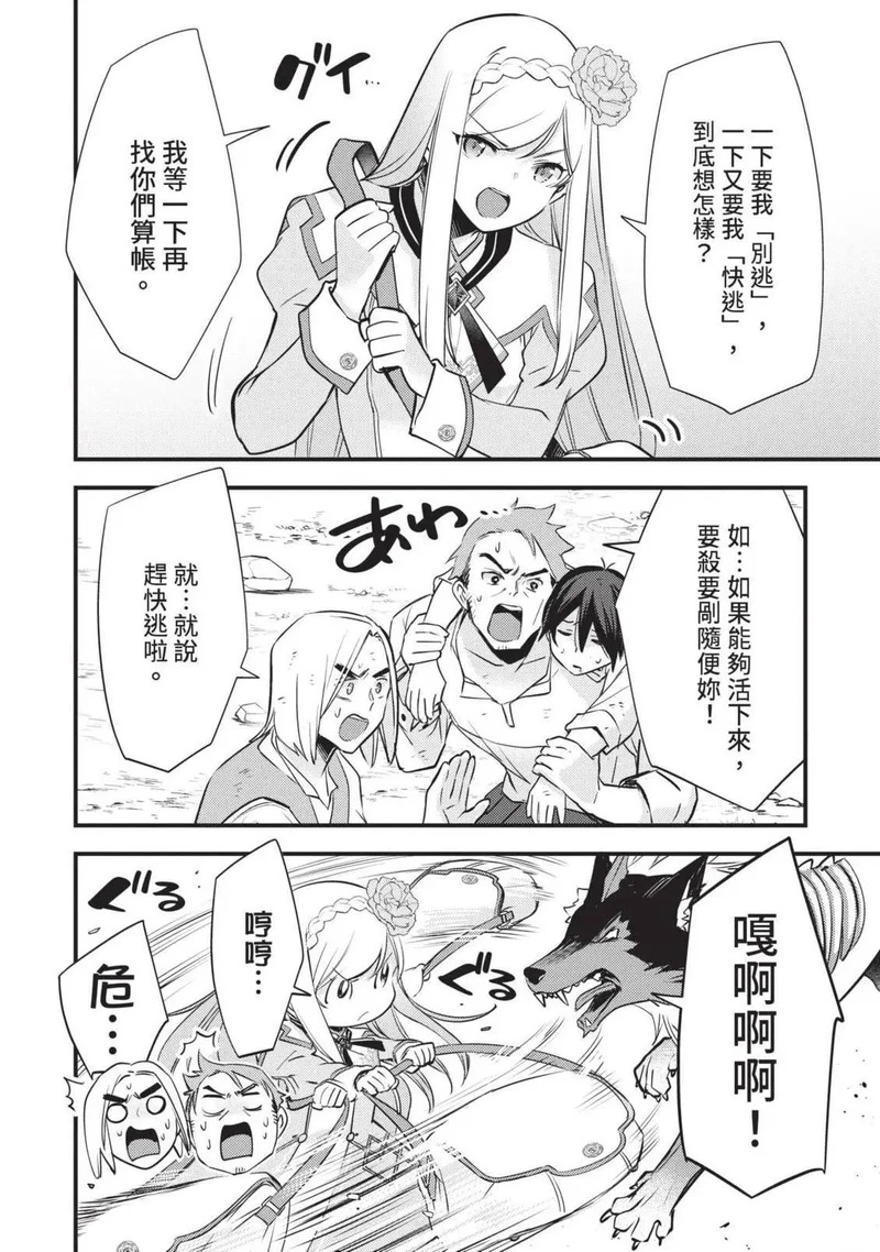 第03卷 第79页