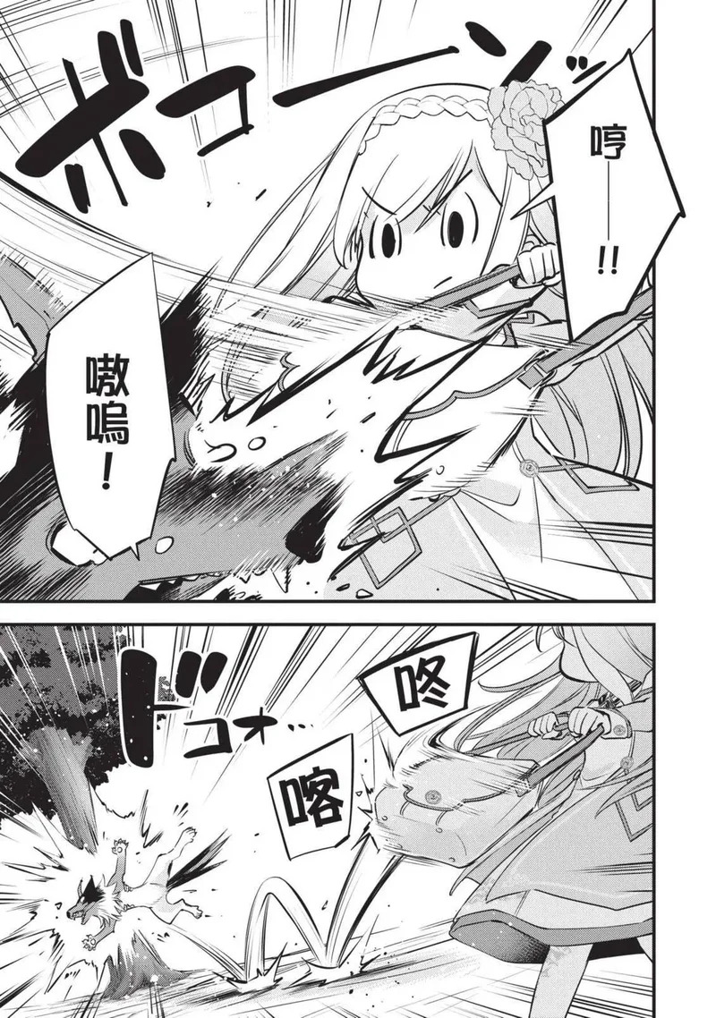 第03卷 第80页