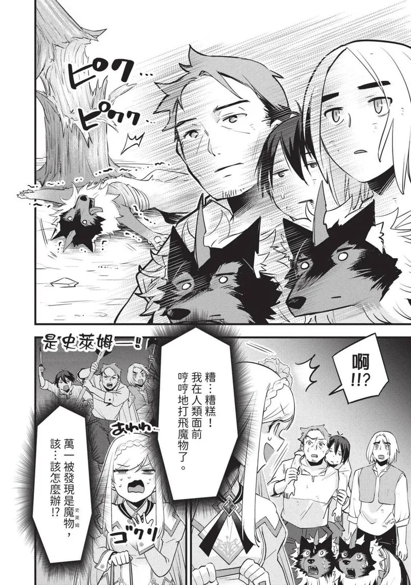第03卷 第81页