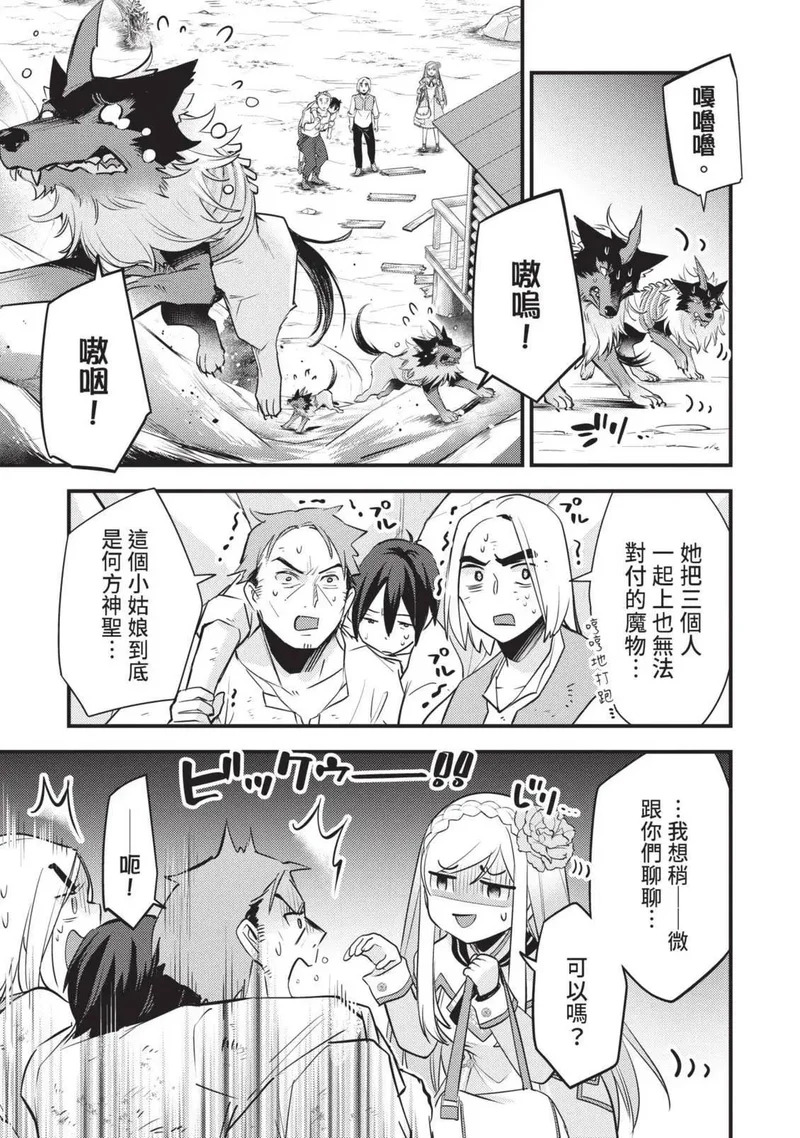 第03卷 第82页
